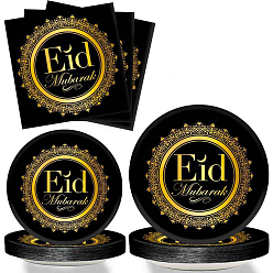 Black Eid Mubarak Disposable Tableware Sets, Including Paper Plates & Napkins, for Ramadan Festival, Black, 170~230x170~230mm, 32pcs/set