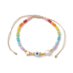 Star Colorful Glass Seed & Brass Braided Bead Bracelet, Star, Inner Diameter: 1-7/8~3-1/4 inch(4.8~8.4cm)