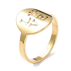 Golden Ion Plating(IP) 304 Stainless Steel Word Love Adjustable Ring for Women, Golden, US Size 6 1/4(16.7mm)