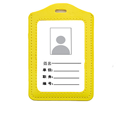 Gold Vertical Imitation Leather ID Badge Holder, Waterproof Clear Window Card Holder, for School Office, Rectangle, Gold, 110x72mm