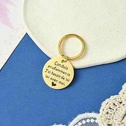 Золотой 201 брелок из нержавеющей стали, литыми кольцами, плоско-круглые, золотые, 5.5 см