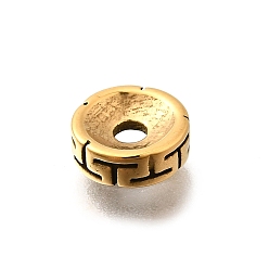 Золотой Ретро-ионное покрытие (ip) 304 прокладочные шарики из нержавеющей стали, плоский круглый с т-образным рисунком, золотые, 8x2.8 мм, отверстие : 2.2 мм