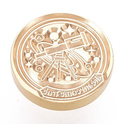 Others Brass Wax Sealing Stamp, with Rosewood Handle for Post Decoration DIY Card Making, Telescope Pattern, 89.5x25.5mm
