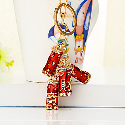 Fortune and Wealth Firecrackers Sparkling Diamond Fox Car Keychain Women's Bag Charm Metal Keyring Gift