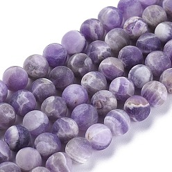 Amethyst Natural Amethyst Beads Strands, Frosted, Round, 8mm, Hole: 1mm, about 50pcs/strand, 15.35 inch(39cm)