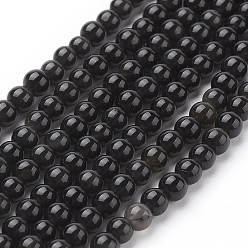 Obsidian Natural Obsidian Round Beads Strands, 4mm, Hole: 1mm, about 93pcs/strand, 15.7 inch