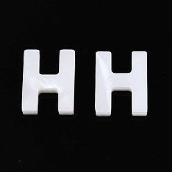 Letter H Подвески из натуральных пресноводных ракушек, для изготовления ювелирных изделий, кремово-белые, Письмо ч, 10x8x2.5 мм, отверстие : 0.8 мм