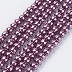 Medium Purple Eco-Friendly Glass Pearl Beads Strands, Grade A, Round, Dyed, Cotton Cord Threaded, Medium Purple, 8mm, Hole: 1.2~1.5mm, about 52pcs/strand, 15.7 inch