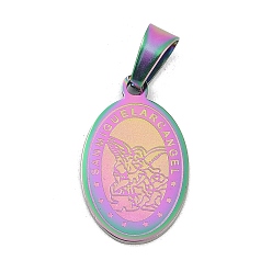 Rainbow Color Ионное покрытие (ip) 304 подвески из нержавеющей стали, плоский овал с архангелом майкл, Радуга цветов, 21x13x1.5 мм, отверстие : 7x4.5 мм