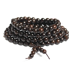 Dark Gray 108 Beads Prayer Mala Bracelet, Wood Round Beaded Wrap Bracelet Necklaces for Ramadan & Eid Mubarak, Dark Gray, 35-3/8 inch(90cm)