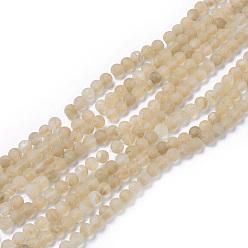 Wheat Coffee Watermelon Stone Glass Beads Strands, Frosted, Round, Wheat, 8mm, Hole: 1mm, about 45pcs/strand, 14.5 inch