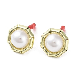 Golden Rack Plating Alloy Flat Round Stud Earrings with ABS Pearl Beaded and 304 Stainless Steel Pin, Cadmium Free & Nickel Free & Lead Free, Golden, 14.5x15.5mm, Pin: 0.6mm