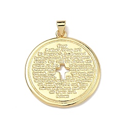 Настоящее золото 18K Латунные подвески, Плоское круглое украшение с амулетами «Молитва Господня»., долговечный, без кадмия и без свинца, стойки покрытие, реальный 18 k позолоченный, 31x28x2 мм, отверстие : 4.5x3.5 мм