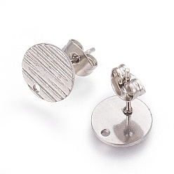 Stainless Steel Color 304 Stainless Steel Ear Stud Findings, with Ear Nuts/Earring Backs and Hole, Textured Flat Round with Cross Grain, Stainless Steel Color, 12mm, Hole: 1.2mm, Pin: 0.8mm