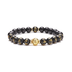 Black Om Mani Padme Hum Mala Bead Bracelet, Natural Obsidian & Lava Rock & Wood Stretch Bracelet, Essential Oil Gemstone Jewelry for Men Women, Black, Inner Diameter: 2-1/8 inch(5.5cm)
