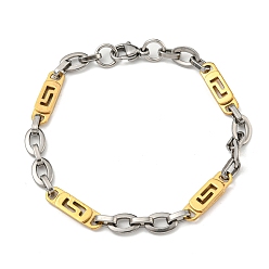 Golden & Stainless Steel Color Two Tone 304 Stainless Steel Oval Link Chain Bracelet, Golden & Stainless Steel Color, 8-3/4 inch(22.1cm), Wide: 7mm