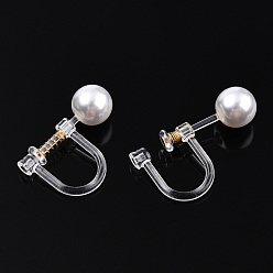 Golden Resin Clip-on Earring Converter with ABS Plastic Imitation Pearl Beaded, Screw Earring Clips with Stainless Steel Spring, Golden, 13x17.5x6mm, Hole: 0.7mm, bead diameter: 6mm