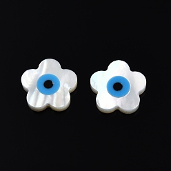 Deep Sky Blue Natural White Shell Beads, with Synthetic Turquoise, Flower, Deep Sky Blue, 12x12.5x2mm, Hole: 0.7mm