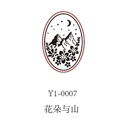 Mountain Pattern Сургучная печать латунная головка штампа, для сургучной печати, овальные, горный узор, 3x2x1.45 см