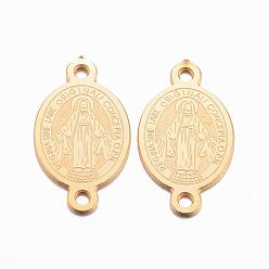Golden Ion Plating(IP) 304 Stainless Steel Links connectors, Oval with Virgin Mary, Golden, 16x9x0.8mm, Hole: 1mm