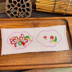 Fendai Peony Sachet Embroidered Pieces Pattern embroidery peony flower sachet purse fabric embroidery powder Dai peony diy sachet embroidery piece