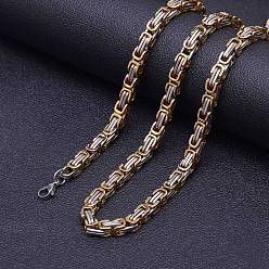Golden & Stainless Steel Color Titanium Steel Byzantine Chain Necklace for Men's, Golden & Stainless Steel Color, 21.65 inch(55cm)