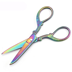 Multi-color Stainless Steel Retro Scissors, Embroidery Cross Stitch Tools, Craft Scissors, Household Scissors, Multi-color, 13x5cm
