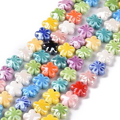 Mixed Color Handmade Porcelain Beads Strands, Pearlized, Flower, Mixed Color, 11.5x11.5x5.5mm, Hole: 1.6mm, about 30pcs/strand, 12.40''(31.5cm)