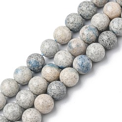 K2 Stone Natural K2 Stone/Raindrop Azurite Beads Strands, Round, 8mm, Hole: 0.9mm, about 48~49pcs/strand, 15.28~15.59 inch(38.8~39.6cm)