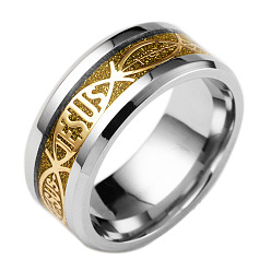Gold Stainless Steel Jesus Fish with Word Finger Ring, Easter Theme Jewelry for Women, Gold, US Size 6(16.5mm)