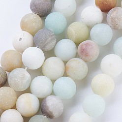 Flower Amazonite Frosted Natural Flower Amazonite Round Bead Strands, 8~8.5mm, Hole: 1mm, about 47pcs/strand, 15.5 inch