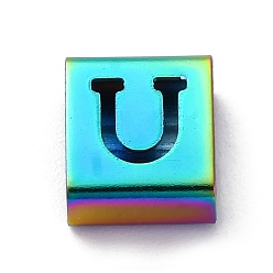 Letter U Ионное покрытие (ip) 304 квадратные подвески-слайдеры из нержавеющей стали, Радуга цветов, Буква U, 9x8x4 мм, отверстие : 3.5x8.5 мм
