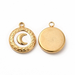 Golden Natural White Shell Flat Round Charms, with Vacuum Plating 304 Stainless Steel Findings, Moon Pattern, Golden, 16x13x3mm, Hole: 1.8mm