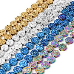 Mixed Color Electroplate Synthetic Non-magnetic Hematite Beads Strands, Flat Round with Anchor & Helm, Mixed Color, 10x3mm, Hole: 0.7mm, about 40pcs/strand, 16.22~16.3''(41.2~41.4cm)