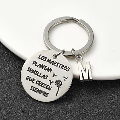 Letter M Сплав брелок, с 304 фурнитурой из нержавеющей стали, Буква М, 6 см