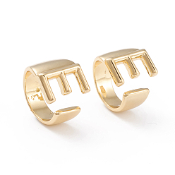 Letter E Brass Cuff Rings, Open Rings, Long-Lasting Plated, Real 18K Gold Plated, Letter.E, Size 6, 17mm