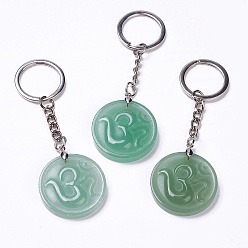 Green Aventurine Flat Round with Ohm/Aum Natural Green Aventurine Pendant Keychain, with Alloy & Brass Findings, 8.9cm