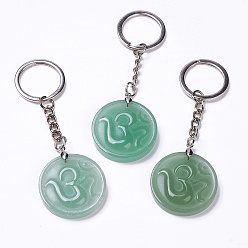 Зеленый Авантюрин Плоский круглый брелок с подвеской из натурального зеленого авантюрина ом/аум, с результатами сплава и латуни, 8.9 см