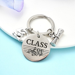 Античный Серебристый & Платиновый Плоский круглый брелок из сплава, с 304 кольцами из нержавеющей стали, старинное серебро и платина, 6 см