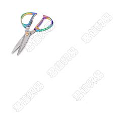 Rainbow Color Gorgecraft Stainless Steel Scissor, Rainbow Color, 19.5x9.6x0.85cm