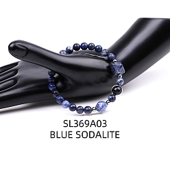 Sodalite Natural Sodalite Pyramid & Synthetic Blue Goldstone Beaded Stretch Bracelet, 7-1/8 inch(18cm)