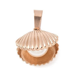 Light Gold 304 подвески из нержавеющей стали, формы раковины, с пластиковой имитационной жемчужиной, вакуумное покрытие pvd, золотой свет, 22x23x17 мм, отверстие : 10x5 мм