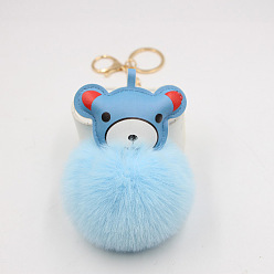 Светло-Синий Милый медвежий меховой шарик, сумка, очаровательный подарок с мультяшным животным, брелок для одежды и аксессуаров
