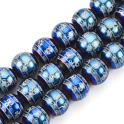 Marine Blue Electroplate Glass Beads, Round with Om Mani Padme Hum, Marine Blue, 10mm, Hole: 1mm, about 30pcs/strand, 11.41 inch