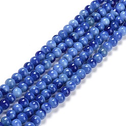 Medium Blue Glass Round Beads Strands, Imitation Stones, Round, Medium Blue, 8~8.5x8mm, Hole: 1mm, about 46~52pcs/strand, 14.17''~15.35''(36~39cm)