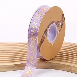 Lilac 48 Yards Printed Polyester Ribbons, Flat Ribbon with Hot Stamping Musical Note Pattern, Garment Accessories, Lilac, 1 inch(25mm)
