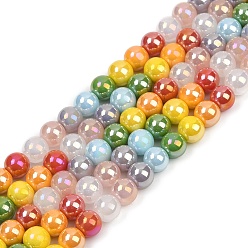 (52) Непрозрачная лаванда Стеклянные бусины с гальваническим покрытием , круглые, градиент цвета, разноцветные, 8 мм, отверстие : 1 мм, около 48 шт / нитка, 14.13'' (35.9 см)