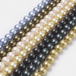 Mixed Color Wrinkle Textured Shell Pearl Beads Strands, Round, Mixed Color, 8mm, Hole: 1mm, about 48pcs/strand, 15.6 inch(39.5cm)