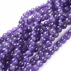 Amethyst Natural Amethyst Beads Strands, Round, 4mm, Hole: 0.6mm, about 89pcs/strand, 15.55 inch(39.5cm)