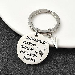 Letter V Сплав брелок, с 304 фурнитурой из нержавеющей стали, Буква V, 6 см